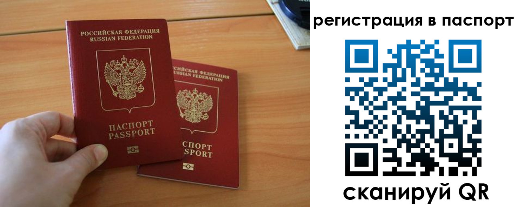 пропишу в квартире в Нижневартовске