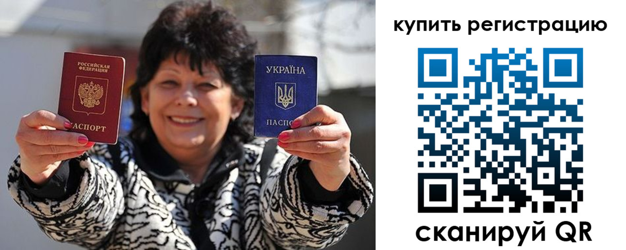 временная регистрация в квартире в Нижневартовске