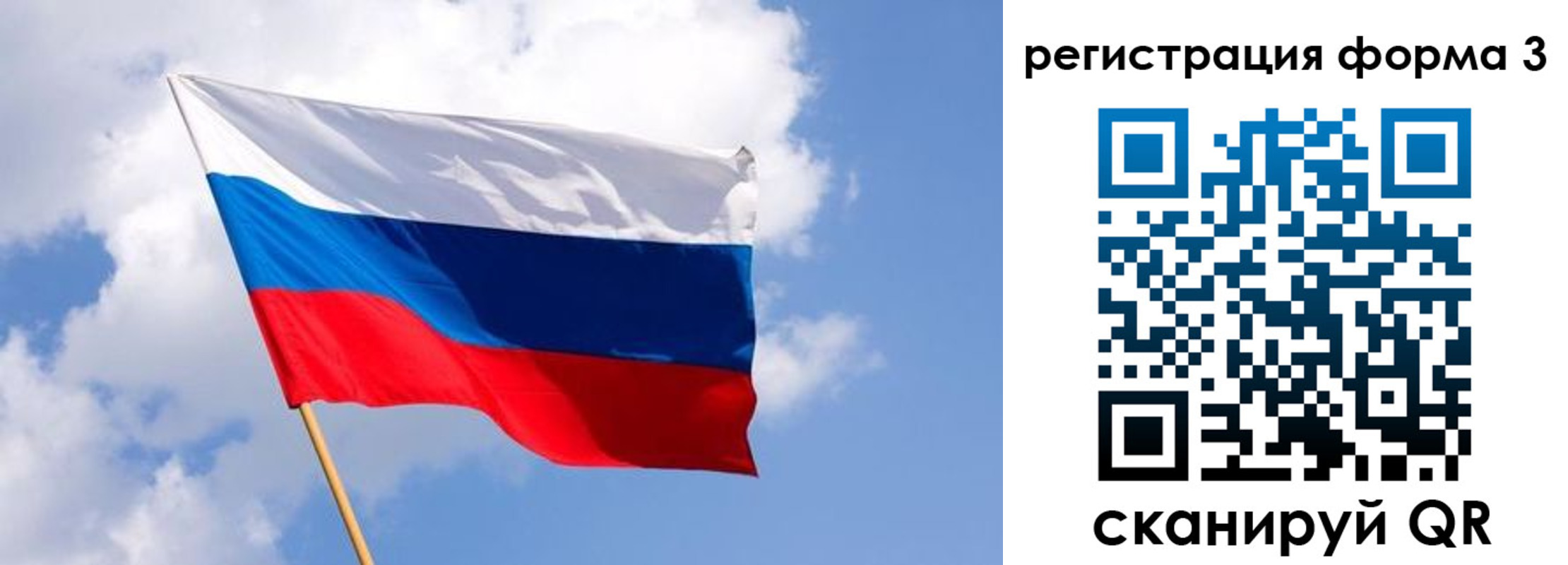 прописка для кредита в Нижневартовске