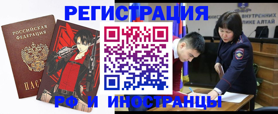 прописка от собственника в Нижневартовске