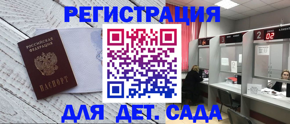регистрация в Нижневартовске
