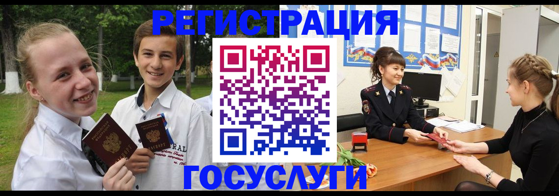 временная регистрация законно в Нижневартовске