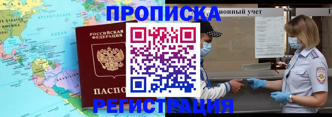 найти адрес прописки в Нижневартовске