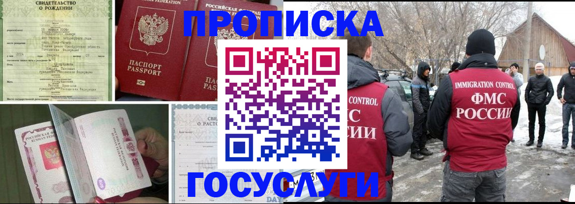 прописка для кредита в Нижневартовске