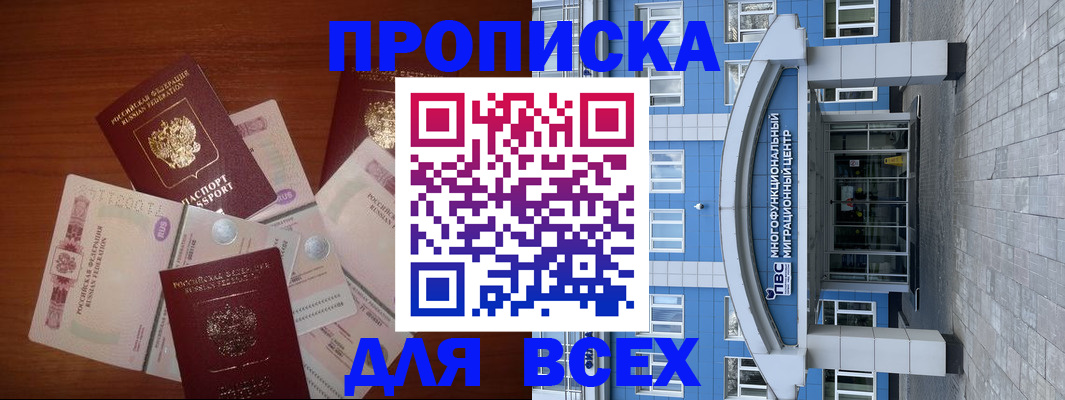 миграционный учет в Нижневартовске